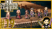 OCTOPATH TRAVELER2 #19
